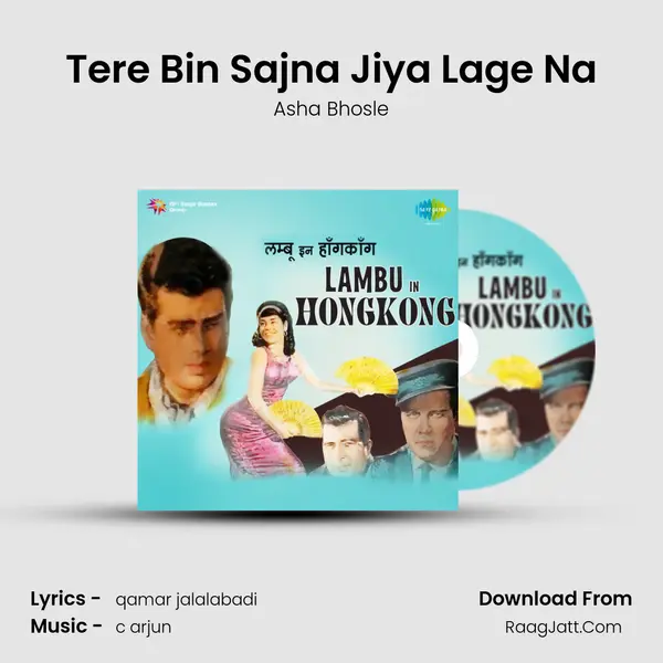Tere Bin Sajna Jiya Lage Na MP3 Song by Asha Bhosle Cover