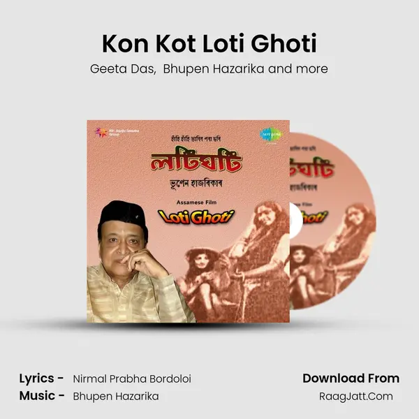 Kon Kot Loti Ghoti MP3 Song by Geeta Das Cover