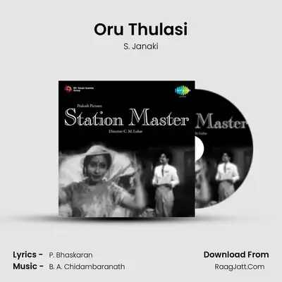 Oru Thulasi MP3 Song by S. Janaki Cover