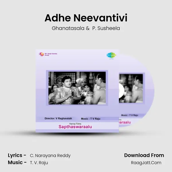 Adhe Neevantivi MP3 Song by Ghanatasala Cover