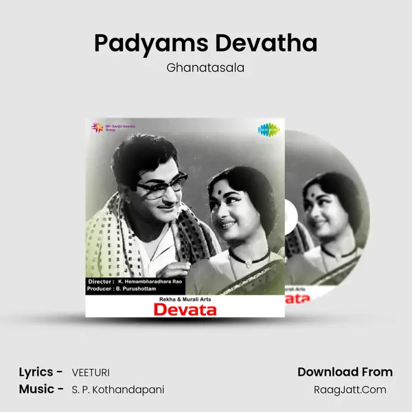 Padyams Devatha MP3 Song by Ghanatasala Cover