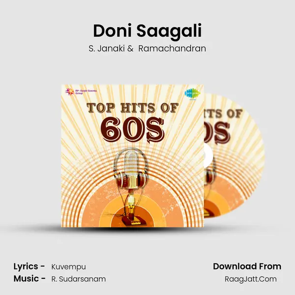 Doni Saagali MP3 Song by S. Janaki Cover