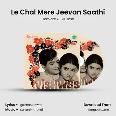 Le Chal Mere Jeevan Saathi MP3 Song by Hemlata Cover
