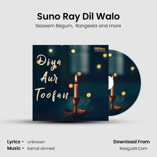 Suno Ray Dil Walo mp3 song