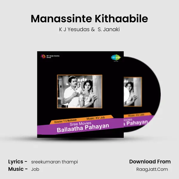 Manassinte Kithaabile MP3 Song by K J Yesudas Cover