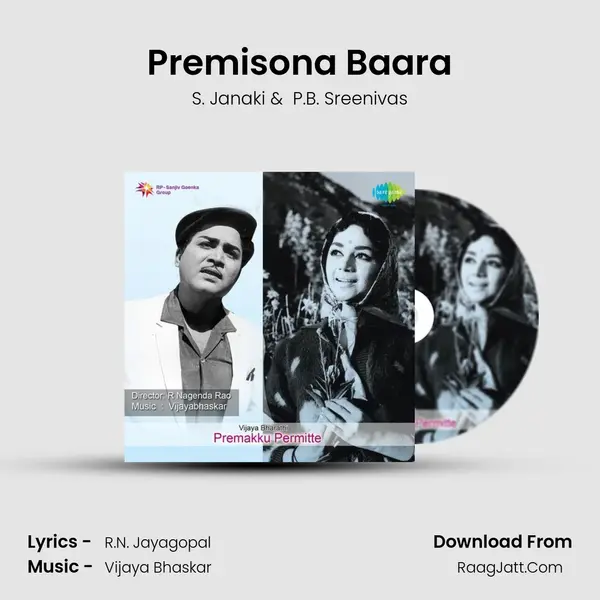 Premisona Baara MP3 Song by S. Janaki Cover