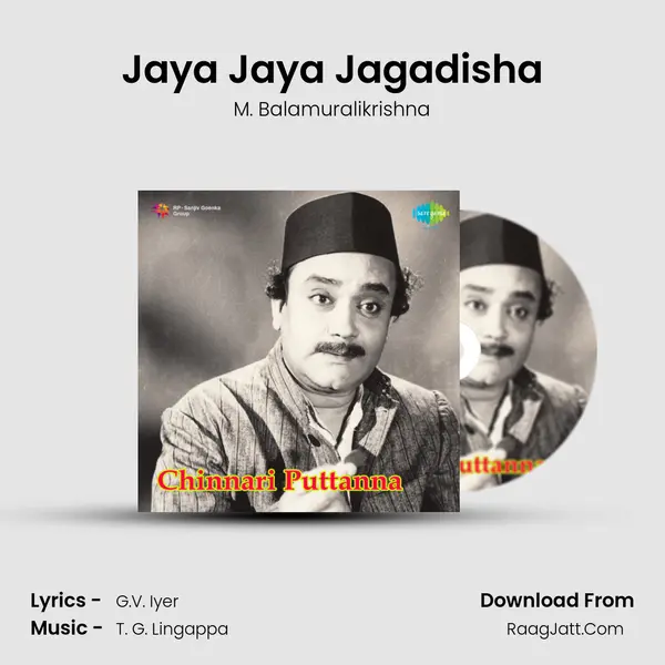 Jaya Jaya Jagadisha MP3 Song by M. Balamuralikrishna Cover