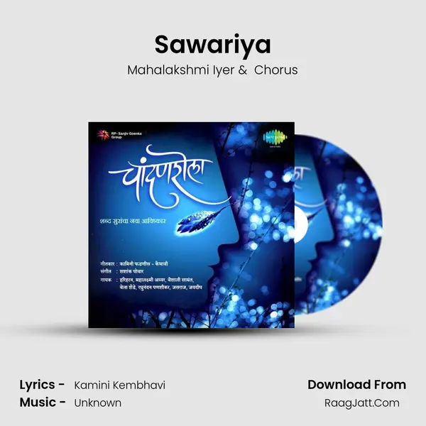 Sawariya MP3 Song by Mahalakshmi Iyer Cover
