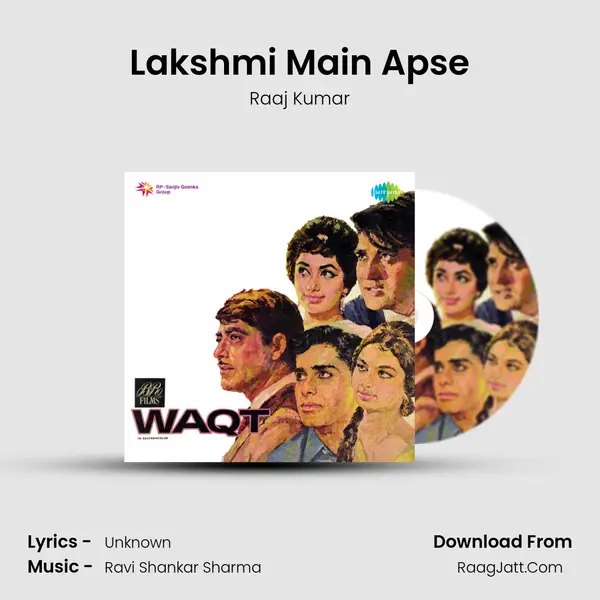 Lakshmi Main Apse MP3 Song by Raaj Kumar Cover