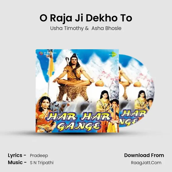 O Raja Ji Dekho To MP3 Song by Usha Timothy Cover