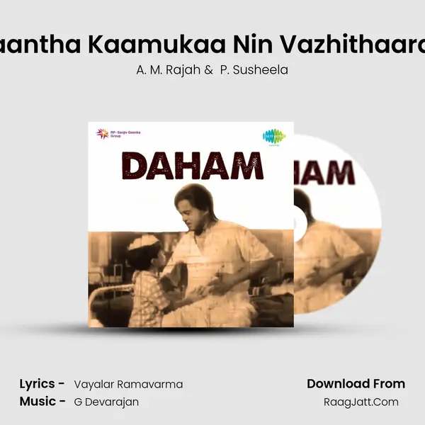 Ekaantha Kaamukaa Nin Vazhithaarayil MP3 Song by A. M. Rajah Cover