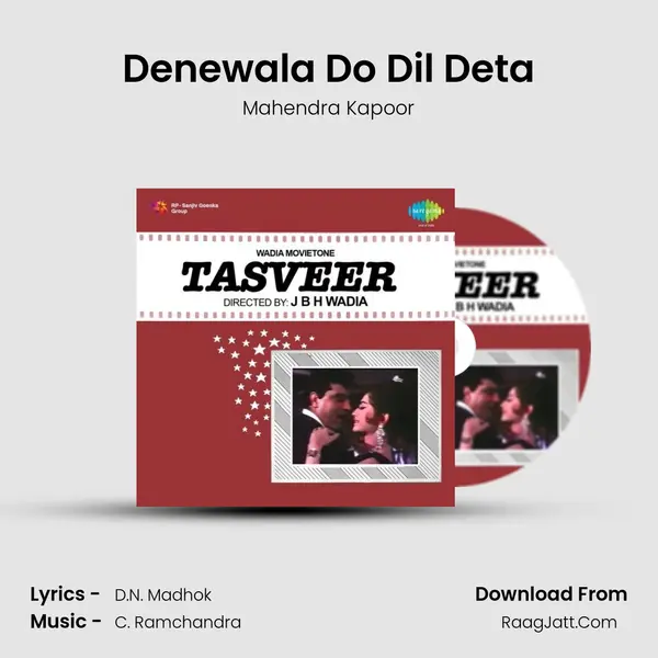 Denewala Do Dil Deta MP3 Song by Mahendra Kapoor Cover