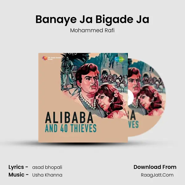 Banaye Ja Bigade Ja MP3 Song by Mohammed Rafi Cover