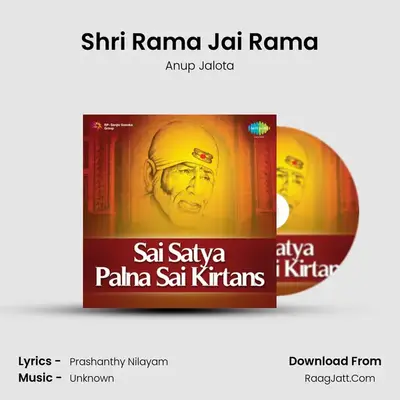 Shri Rama Jai Rama MP3 Song by Anup Jalota Cover