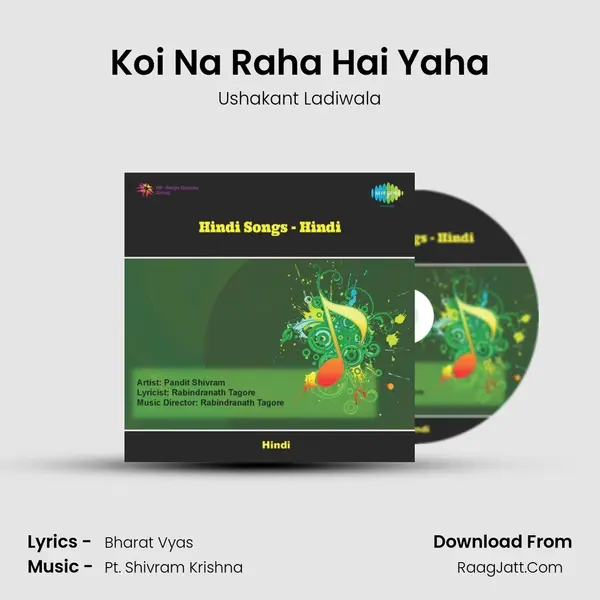 Koi Na Raha Hai Yaha MP3 Song by Ushakant Ladiwala Cover