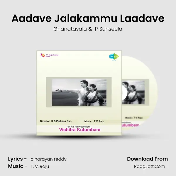Aadave Jalakammu Laadave MP3 Song by Ghanatasala Cover