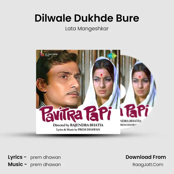 Dilwale Dukhde Bure MP3 Song by Lata Mangeshkar Cover