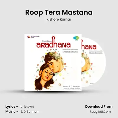 Roop Tera Mastana Cover