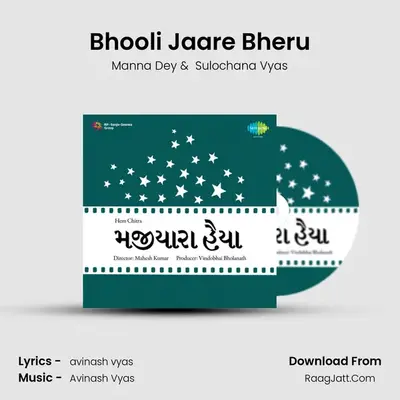 Bhooli Jaare Bheru MP3 Song by Manna Dey Cover