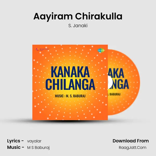 Kanaka Chilanga - S. Janaki