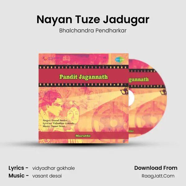 Nayan Tuze Jadugar MP3 Song by Bhalchandra Pendharkar Cover
