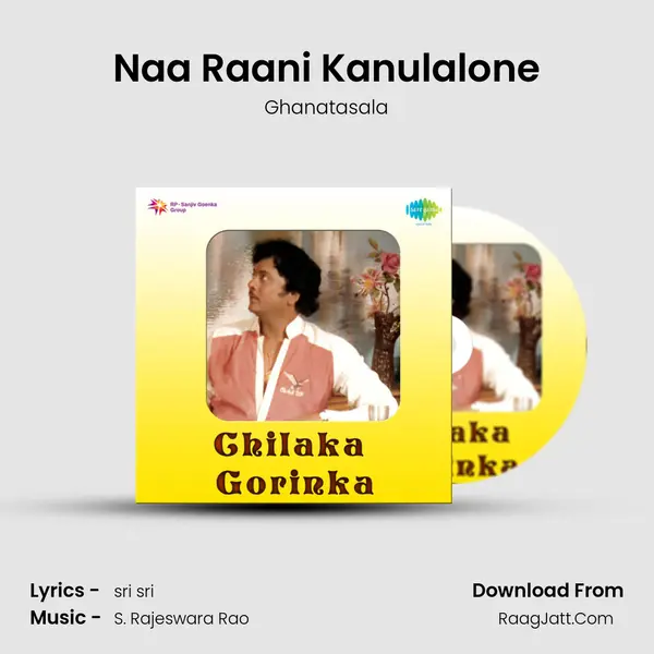 Naa Raani Kanulalone MP3 Song by Ghanatasala Cover