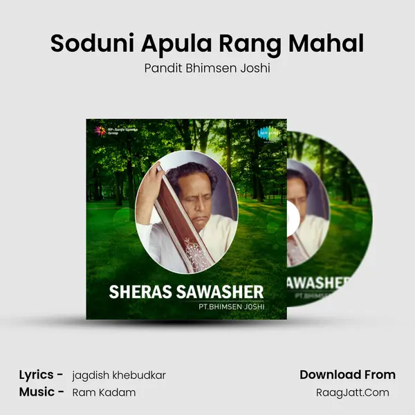 Soduni Apula Rang Mahal MP3 Song by Pandit Bhimsen Joshi Cover