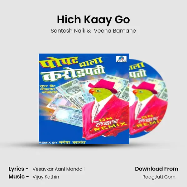 Hich Kaay Go mp3 song
