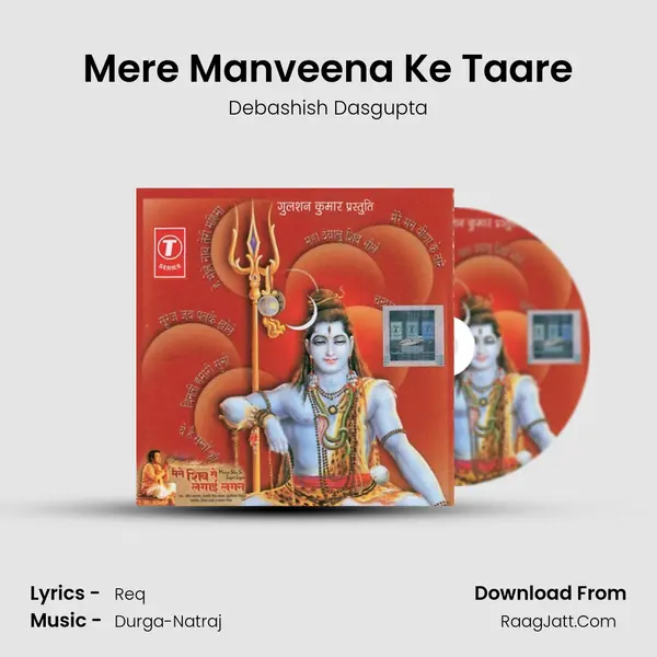 Mere Manveena Ke Taare MP3 Song by Debashish Dasgupta Cover