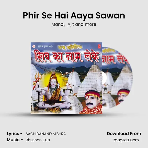 Phir Se Hai Aaya Sawan MP3 Song by Manoj Cover