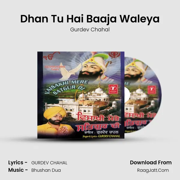 Dhan Tu Hai Baaja Waleya MP3 Song by Gurdev Chahal Cover