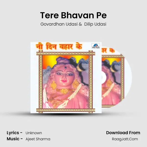 Tere Bhavan Pe MP3 Song by Govardhan Udasi Cover
