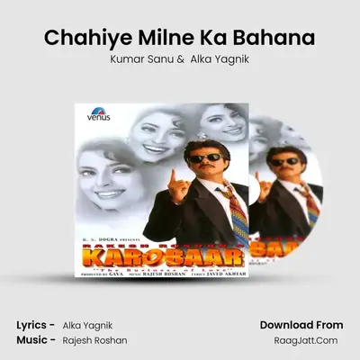 Chahiye Milne Ka Bahana MP3 Song by Kumar Sanu Cover