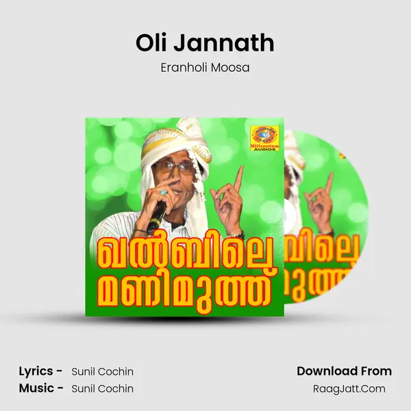 Oli Jannath MP3 Song by Eranholi Moosa Cover