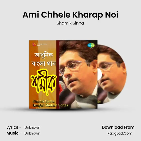 Ami Chhele Kharap Noi MP3 Song by Shamik Sinha Cover