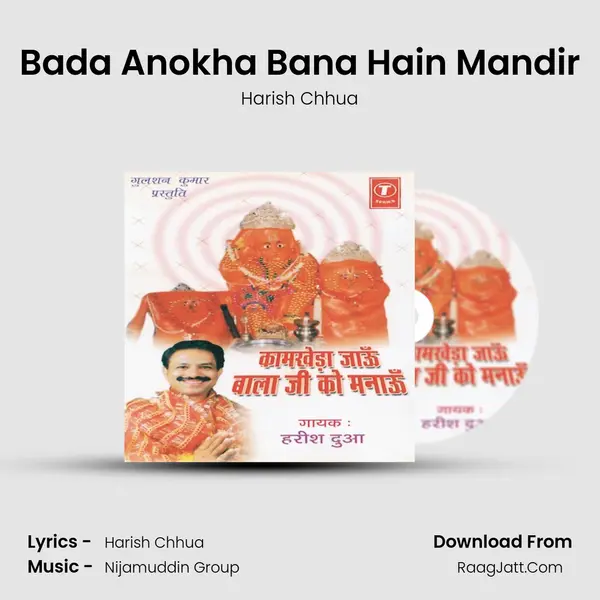 Bada Anokha Bana Hain Mandir MP3 Song by Harish Chhua Cover