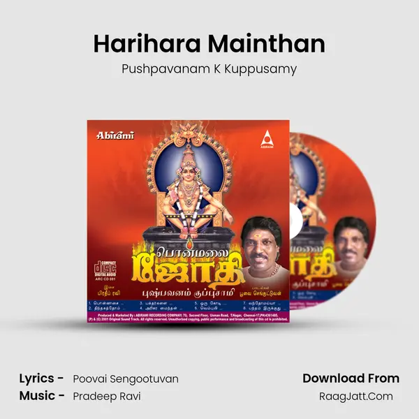 Harihara Mainthan MP3 Song by Pushpavanam K Kuppusamy Cover
