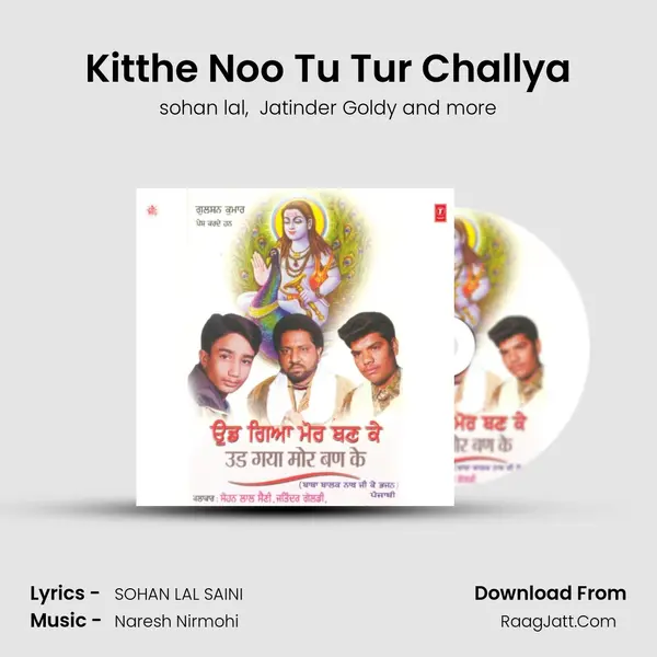 Kitthe Noo Tu Tur Challya MP3 Song by sohan lal Cover