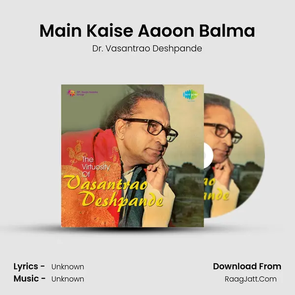 Main Kaise Aaoon Balma MP3 Song by Dr. Vasantrao Deshpande Cover