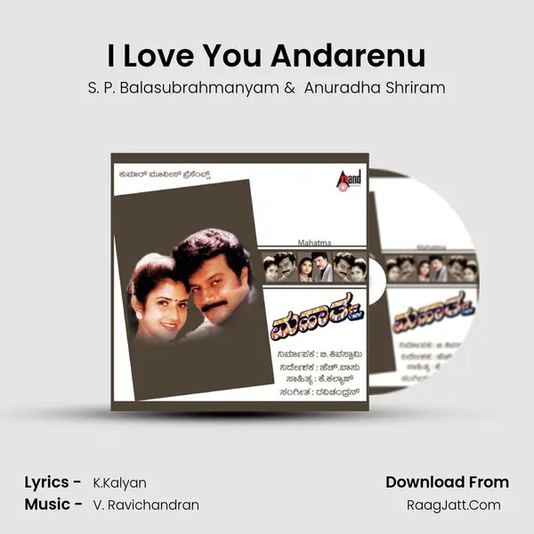 I Love You Andarenu MP3 Song by S. P. Balasubrahmanyam Cover