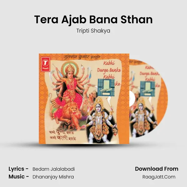 Tera Ajab Bana Sthan MP3 Song by Tripti Shakya Cover
