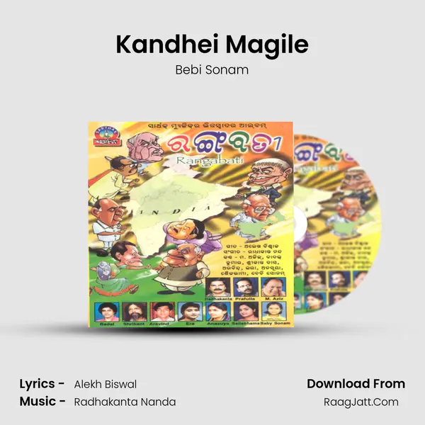 Kandhei Magile MP3 Song by Bebi Sonam Cover