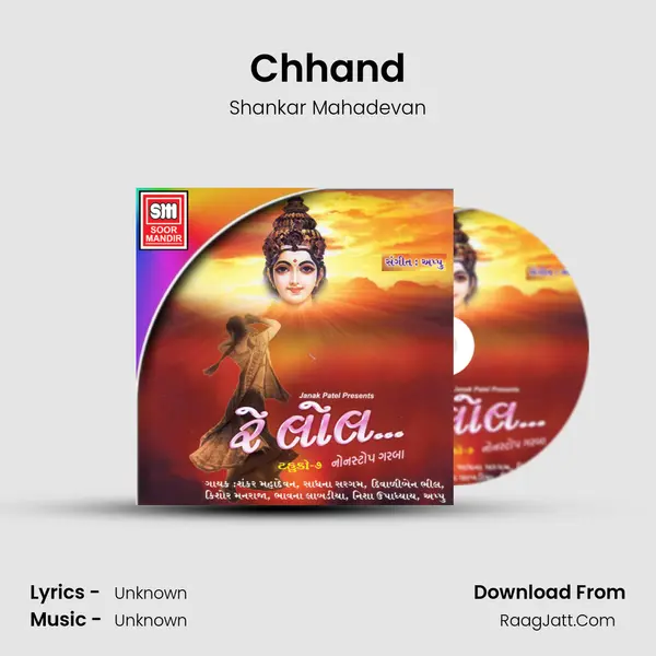 Chhand MP3 Song by Shankar Mahadevan Cover