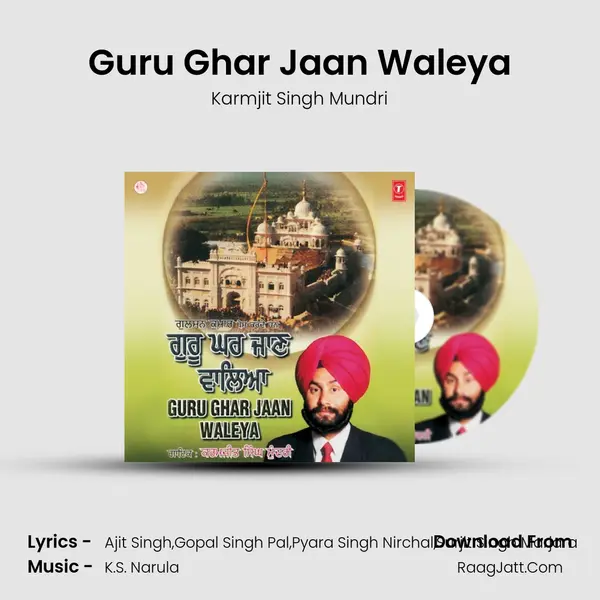 Guru Ghar Jaan Waleya MP3 Song by Karmjit Singh Mundri Cover
