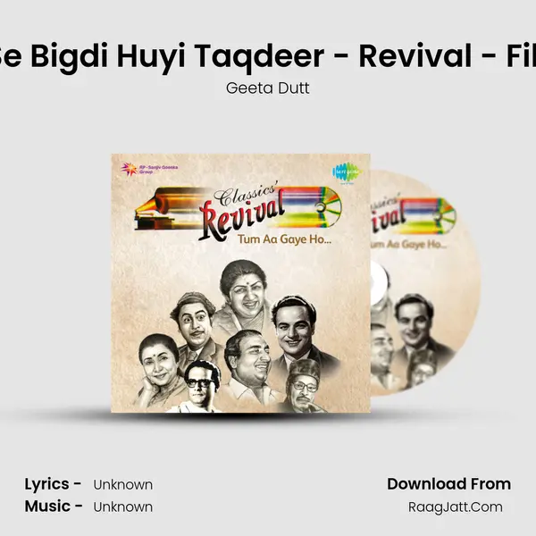 Tadbeer Se Bigdi Huyi Taqdeer - Revival - Film - Baazi Cover
