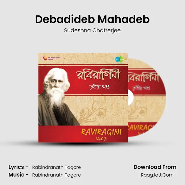 Debadideb Mahadeb mp3 song