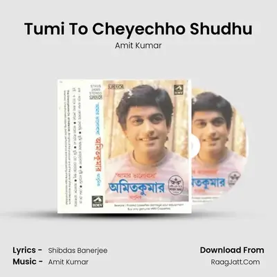 Aamar Bhalobashar - Amit Kumar