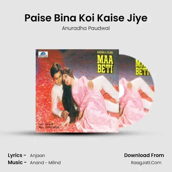 Paise Bina Koi Kaise Jiye MP3 Song by Anuradha Paudwal Cover