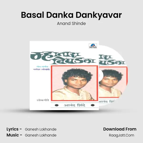 Basal Danka Dankyavar MP3 Song by Anand Shinde Cover