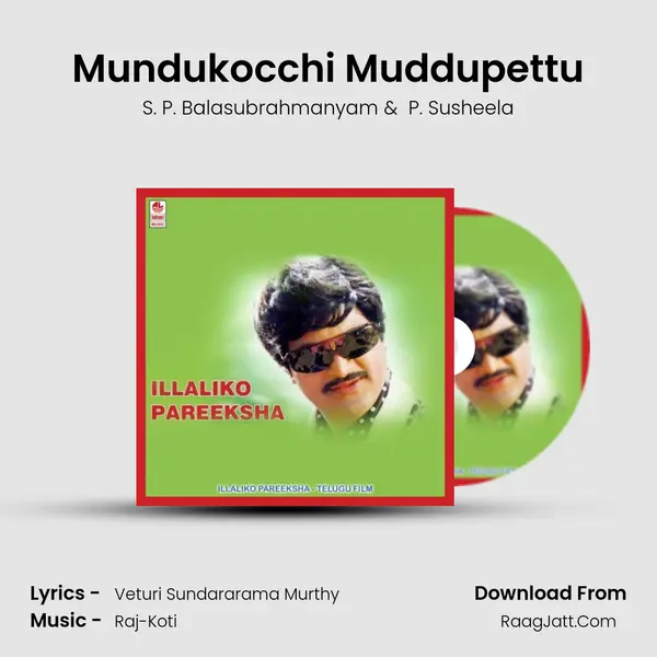 Mundukocchi Muddupettu MP3 Song by S. P. Balasubrahmanyam Cover